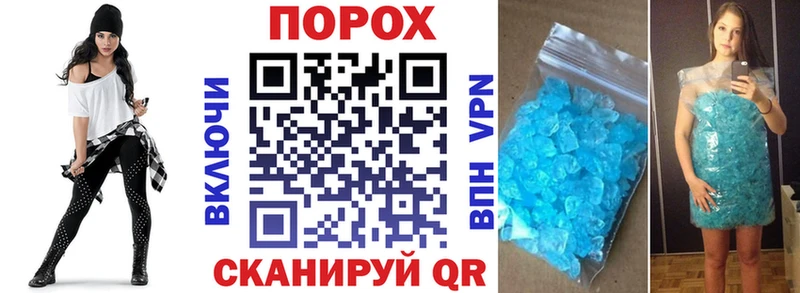 АМФЕТАМИН VHQ  Купить где  Гвардейск 