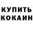 Гашиш VHQ Marina Yam
