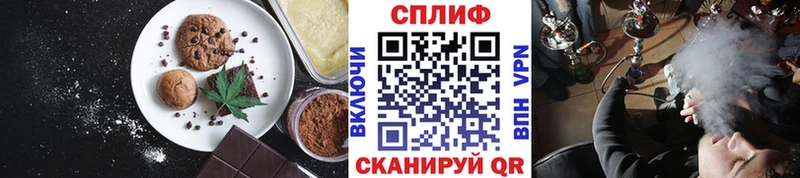 Cannafood марихуана  Купить  Гвардейск 