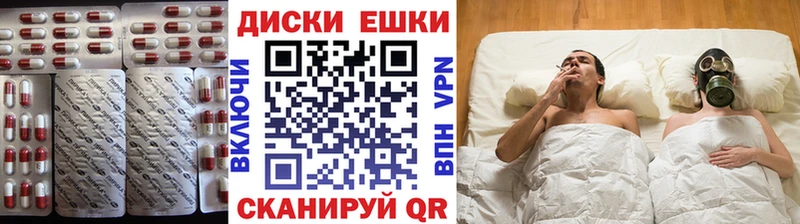 Экстази VHQ Гвардейск
