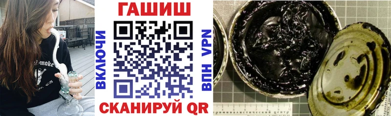 Купить  Гвардейск  Гашиш Cannabis 