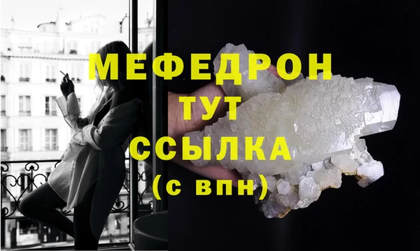мдма Инсар
