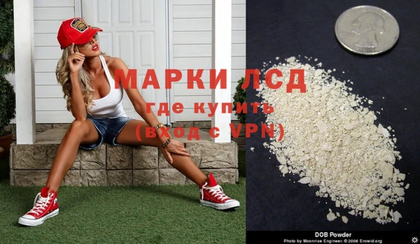 мет Инта