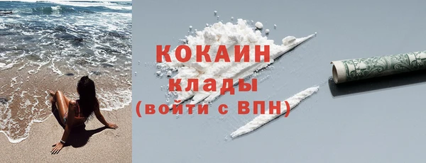 мдма Инсар