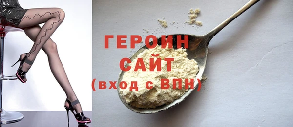 MDMA Premium VHQ Иннополис