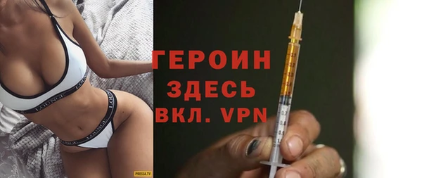 MDMA Premium VHQ Иннополис