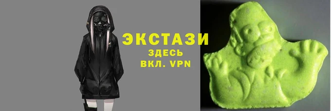MDMA Premium VHQ Иннополис