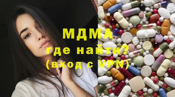 MDMA Premium VHQ Иннополис