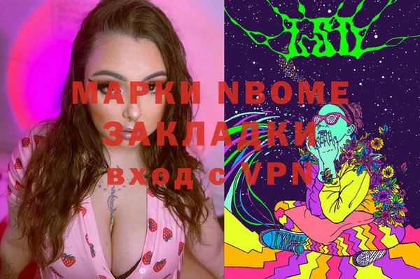 MDMA Premium VHQ Иннополис