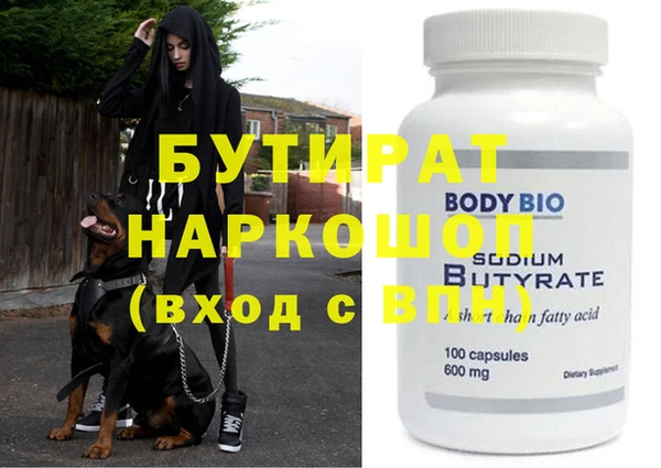 MDMA Premium VHQ Иннополис