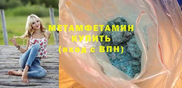 мдма Инсар