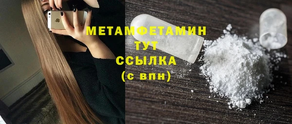 мдма Инсар