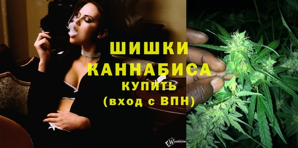 MDMA Premium VHQ Иннополис