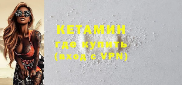 MDMA Premium VHQ Иннополис