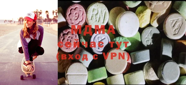 мдма Инсар