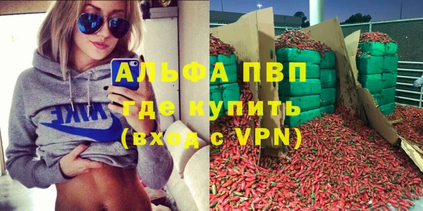 мдма Инсар
