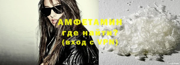 мдма Инсар