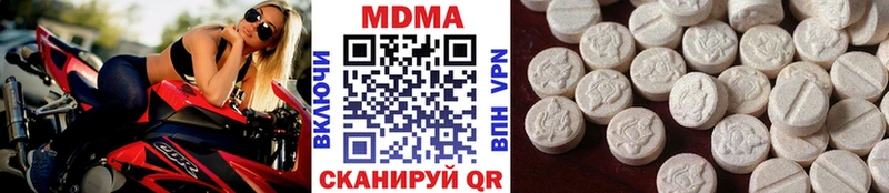 Купить  Гвардейск  МДМА crystal 