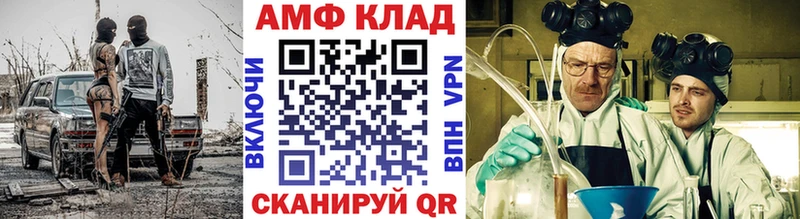 Первитин кристалл  Купить закладки  Гвардейск 