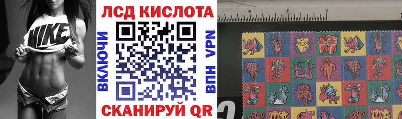 Марки NBOMe 1,8мг Гвардейск