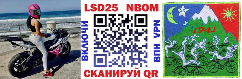 Купить где  Гвардейск  Наркотические марки 1,5мг 