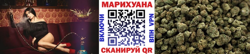 Купить  Гвардейск  Бошки марихуана тримм 