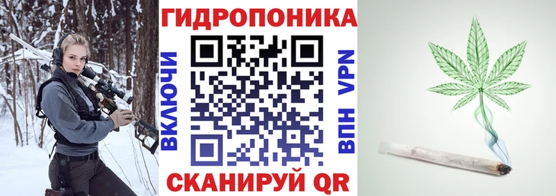 Марихуана White Widow Гвардейск